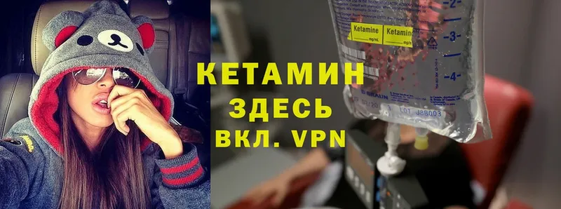 КЕТАМИН ketamine  MEGA ССЫЛКА  Коркино 