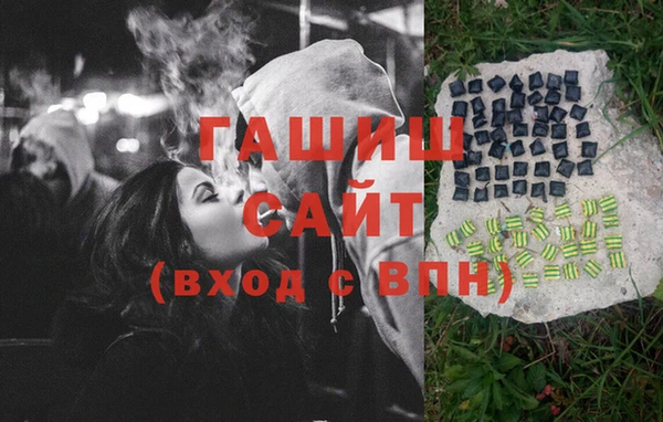 шишки Бронницы