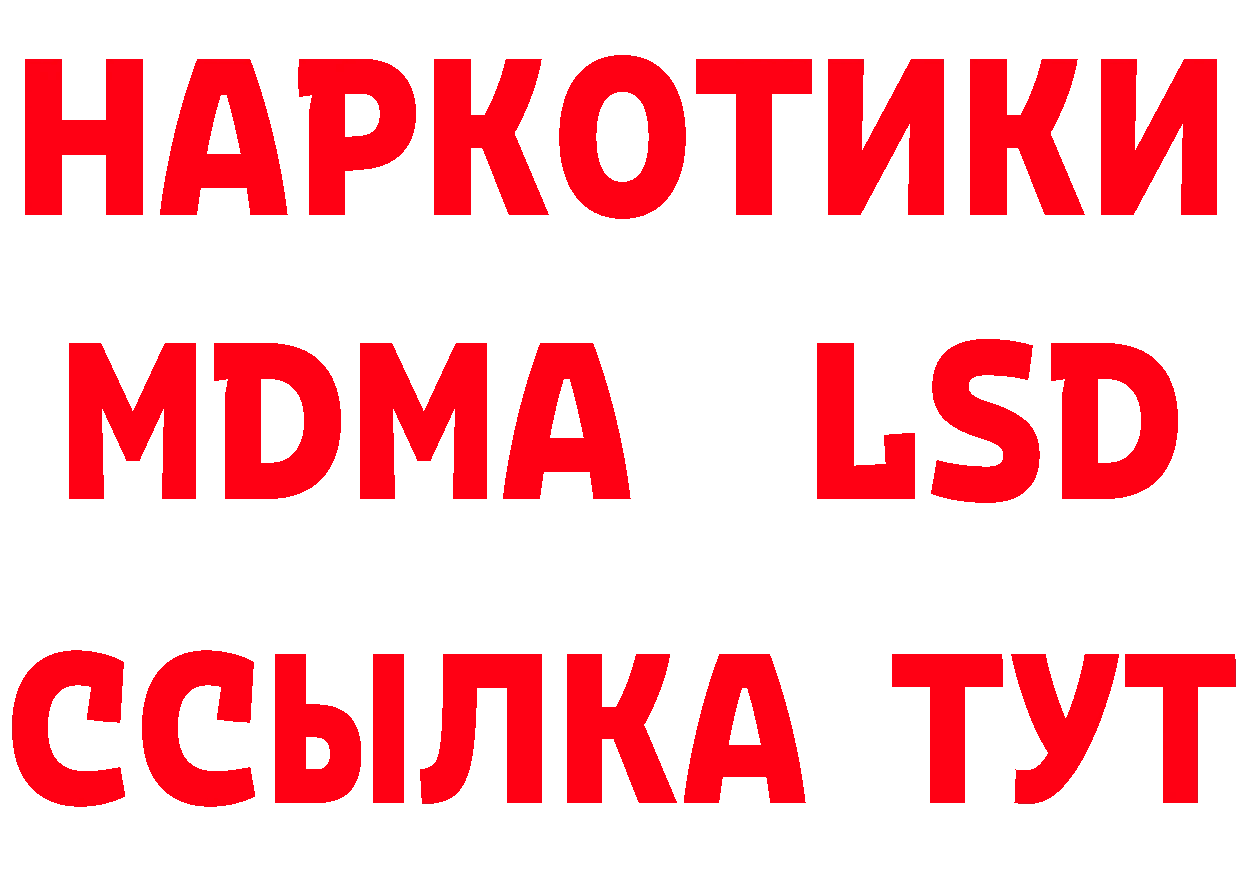 Гашиш Изолятор как зайти площадка гидра Коркино